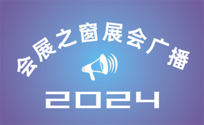 2024ϣǣҵ