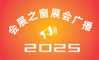 2025ǹȴЧũҵ